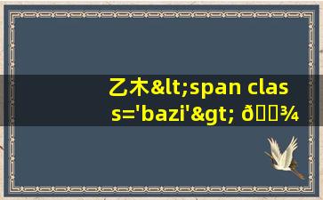 zui
